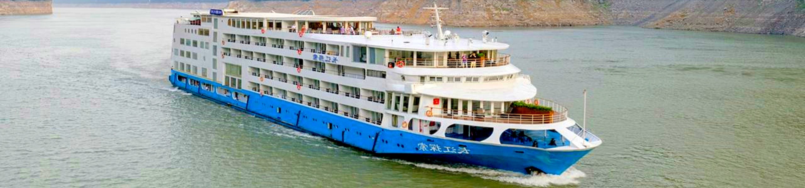 Yangzi Explorer Cruise
